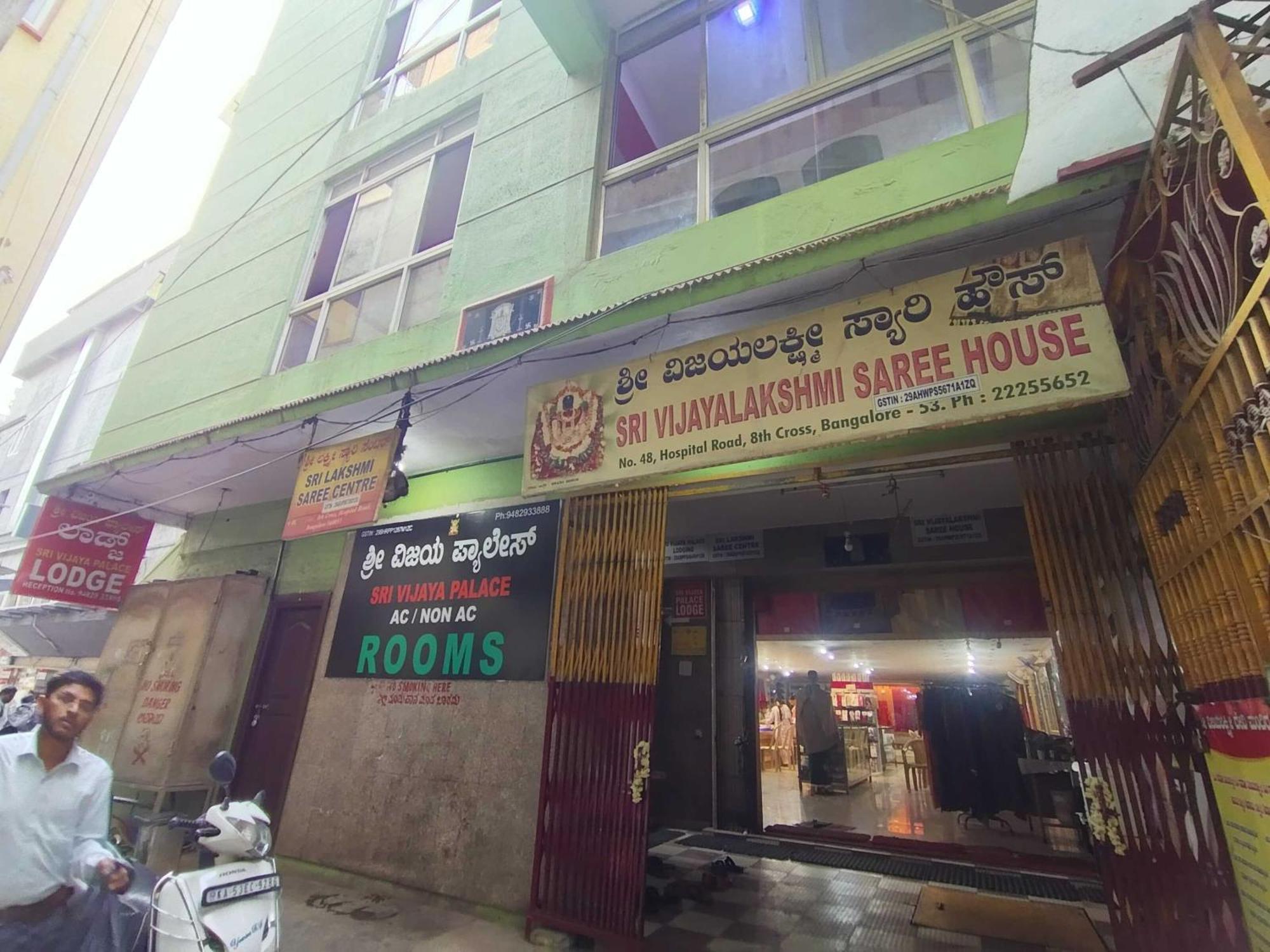 Hotel O Sri Vijaya Palace Lodging Bangalore Luaran gambar