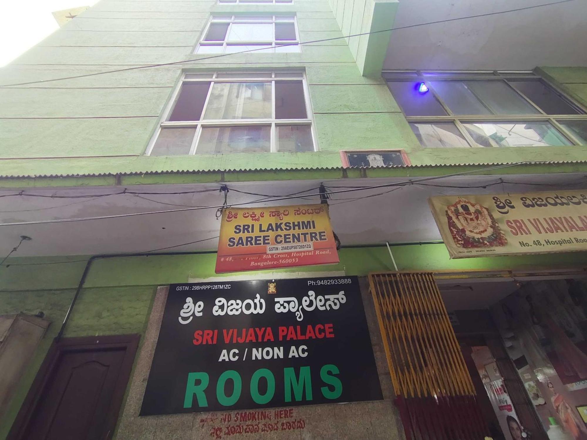 Hotel O Sri Vijaya Palace Lodging Bangalore Luaran gambar